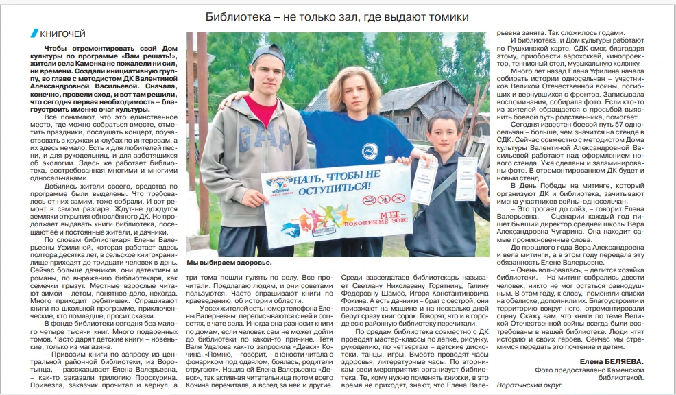 Медиа публикации
