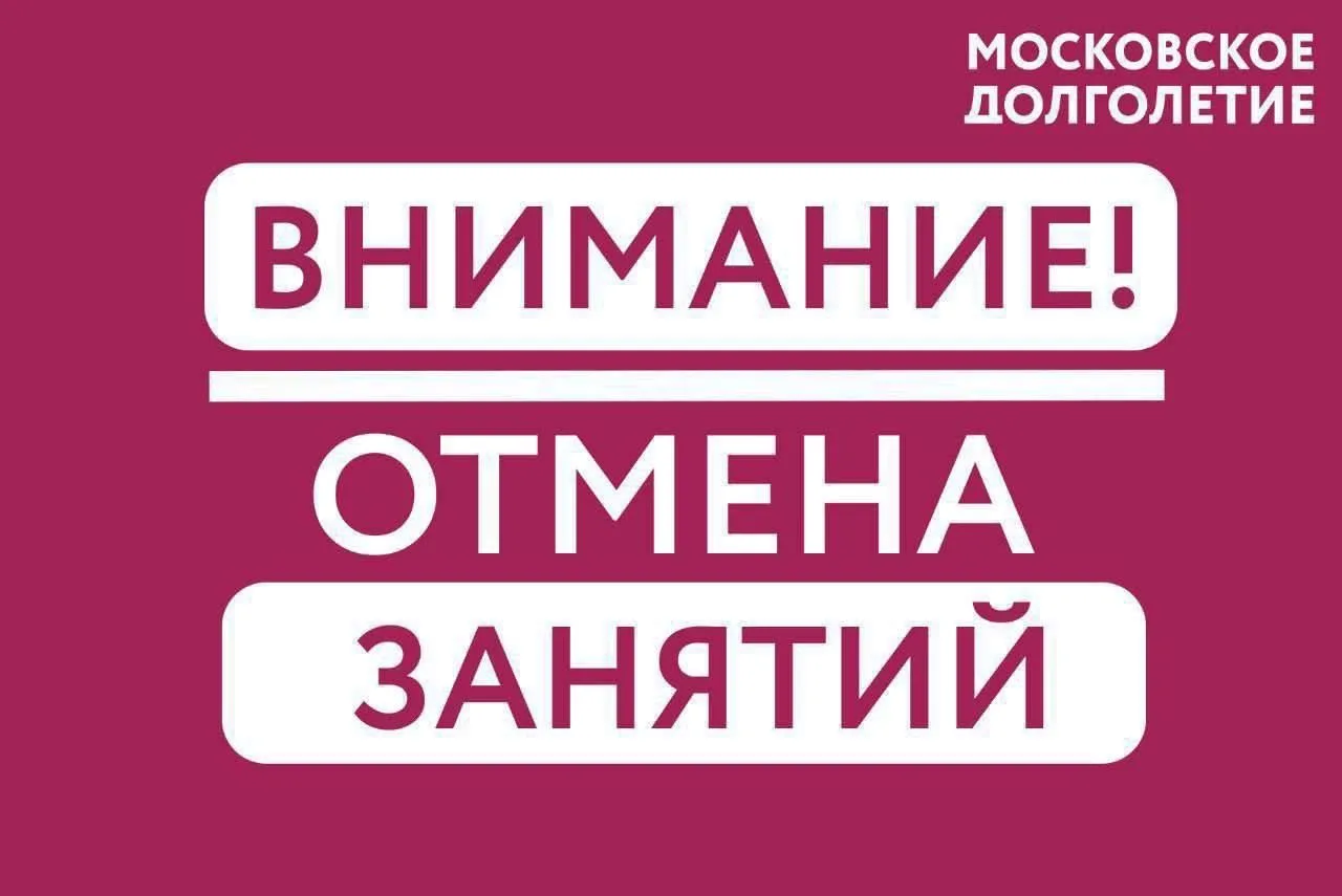 ВНИМАНИЕ!!!