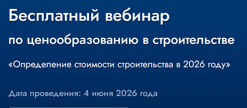 считает.москва

⚡️⚡️⚡️ 04.06.2026 с 10:00 до 13:00 по московскому времени ООО МГК "ГРАНД" проводит в