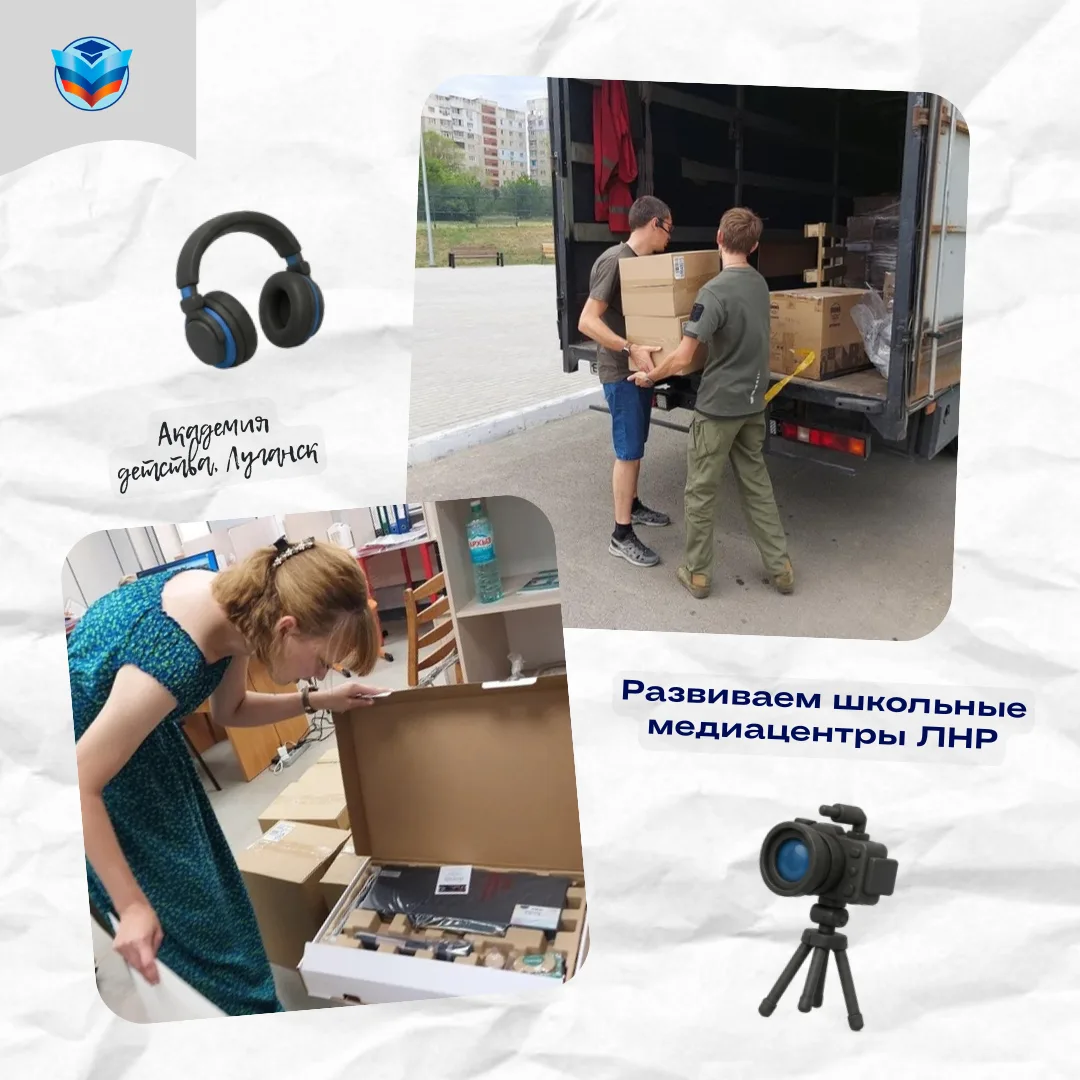 Изображение 1 к публикации «Министерство образования и науки ЛНР»