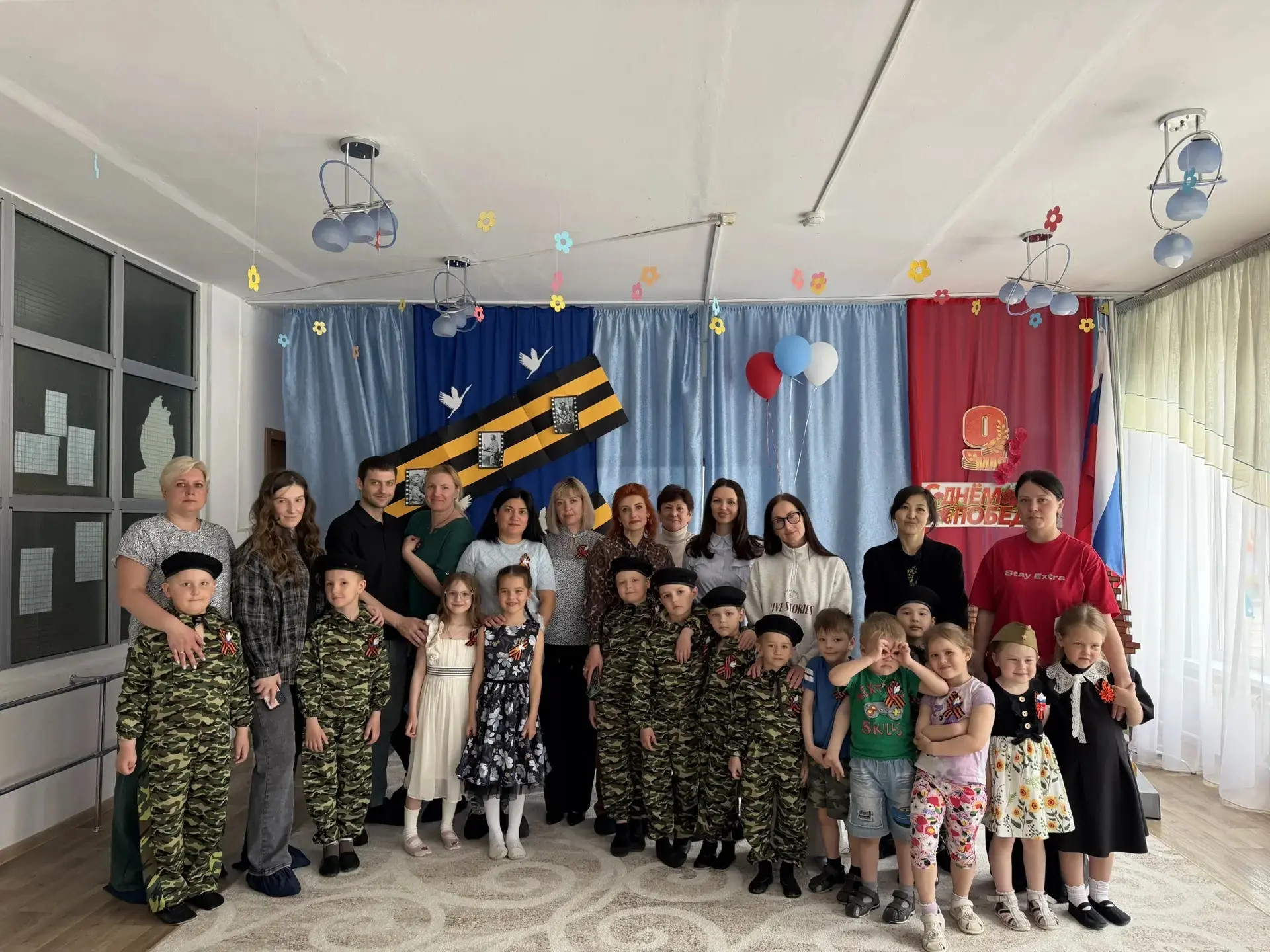 🎇 С Днем Победы🎗️ поздравляет группа "Ромашка"🎊