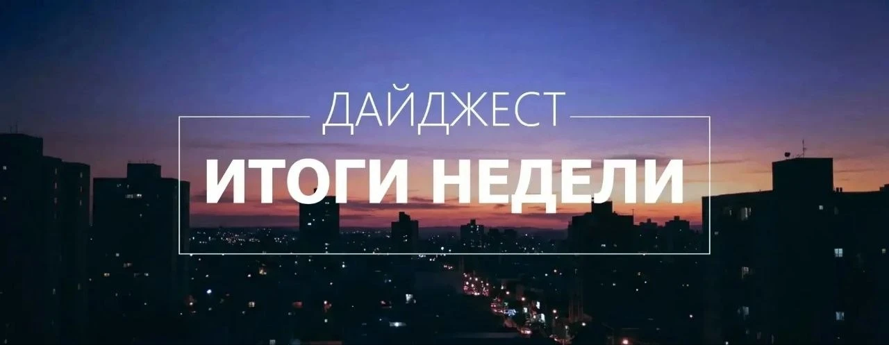 Продолжается голосование за Резолюцию в защиту прав адвокатуры