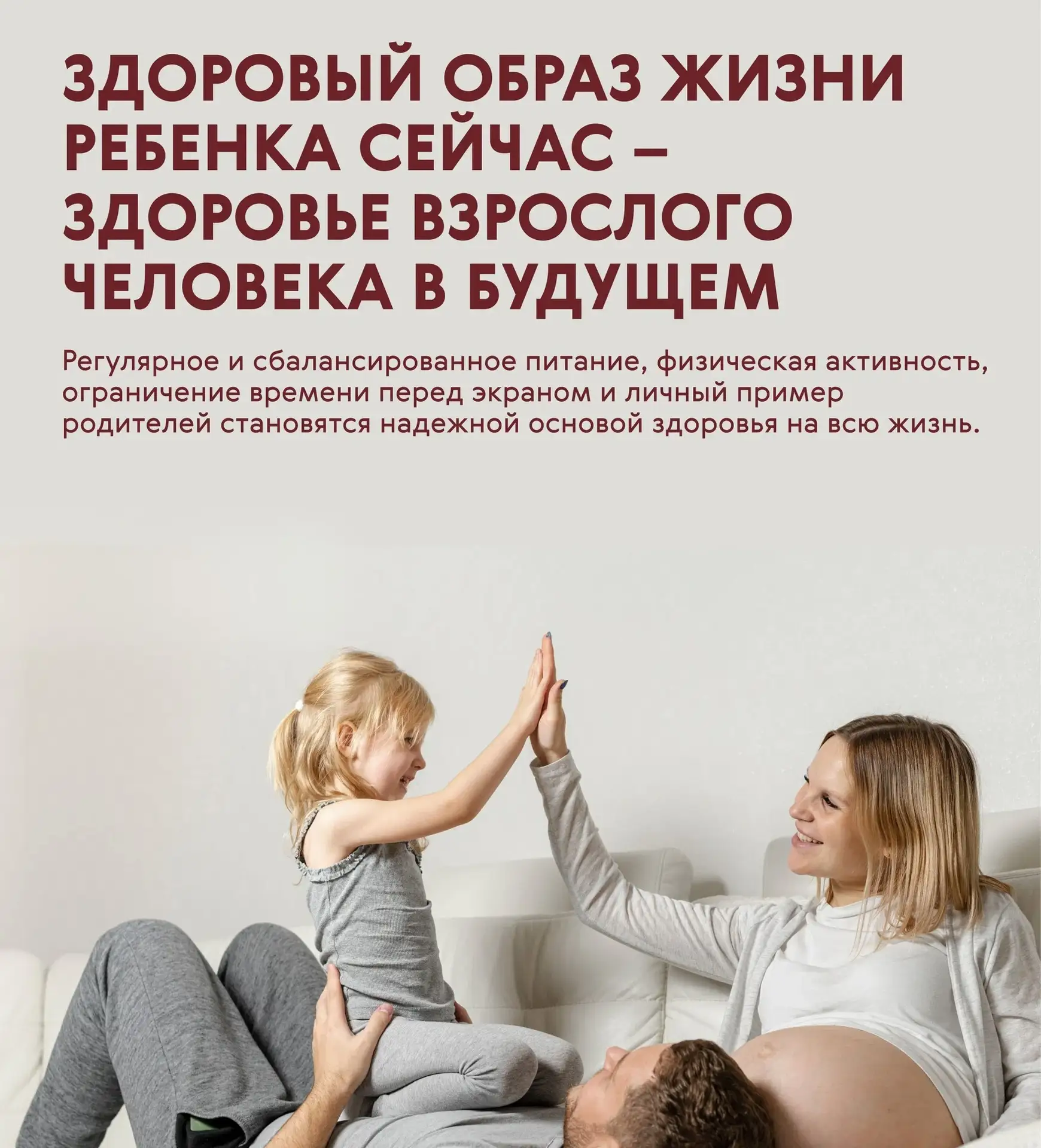 Полезные привычки с детства