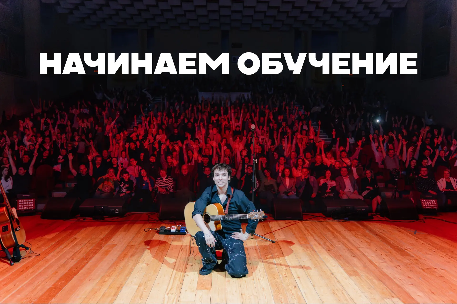 МЫ НАЧИНАЕМ!

Сегодня открываются первые уроки, и мы очень рады приветствовать вас в Академии AkStar