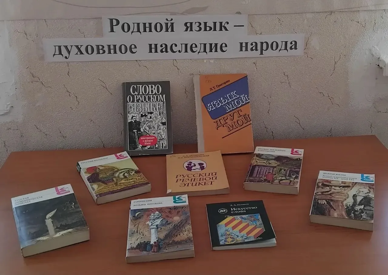📚 В библиотеке нашего техникума — особая атмосфера!