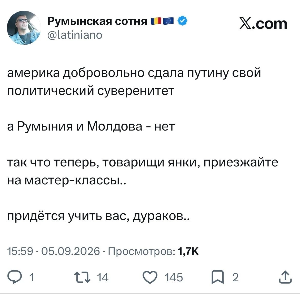 В таборе бунд...🤭
