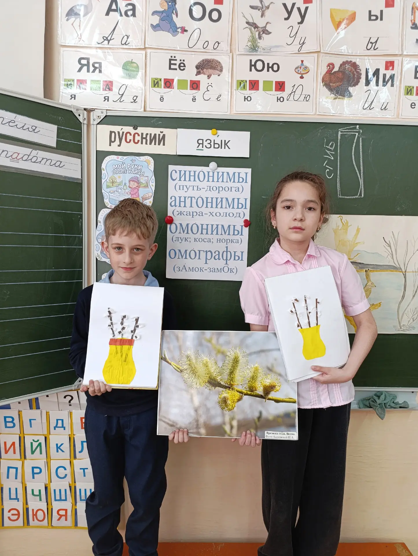 Обучающиеся 1"А" класса, учитель Антонова Н.А., выполнили аппликации "Веточки вербы".
Наши вербочки 