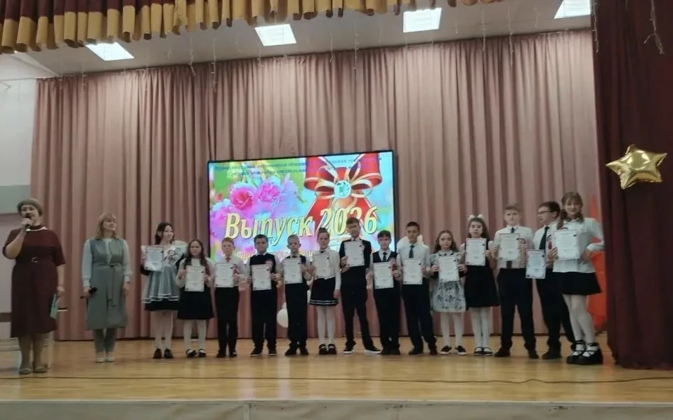 🎉 Выпускной в начальной школе состоялся!   💫Ученики 4‑х классов  попрощались с первой учительницей и