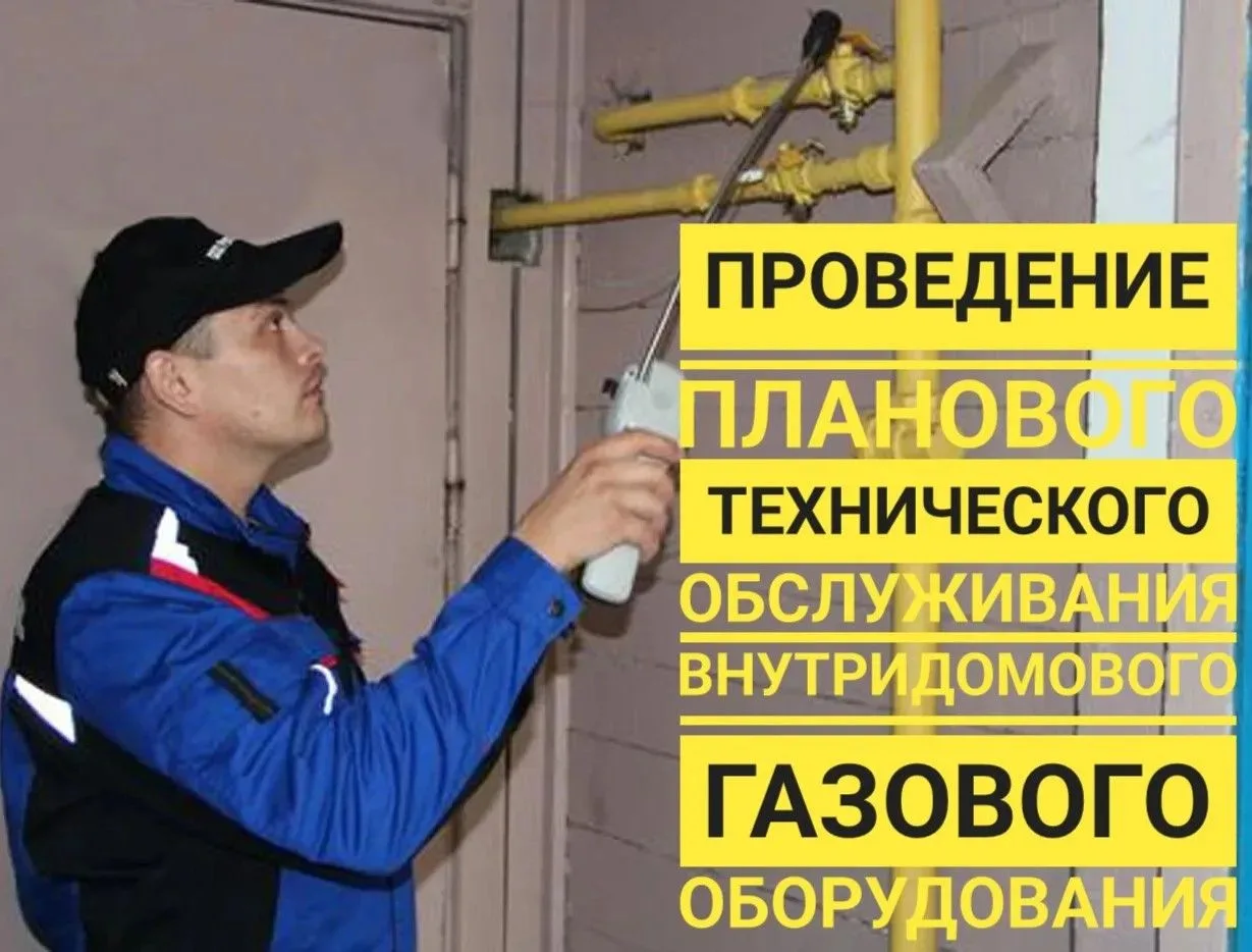 📢Уважаемые собственники (жители) помещений в многоквартирных домах🏡, расположенных по...