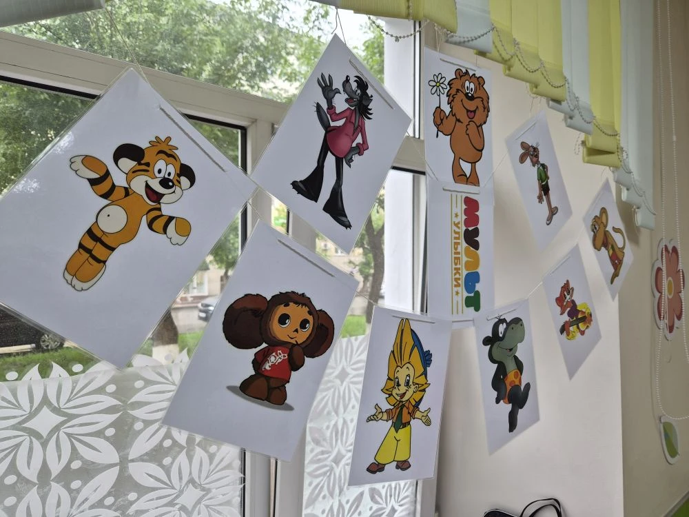 🤩 В День защиты детей — с хорошим настроением!