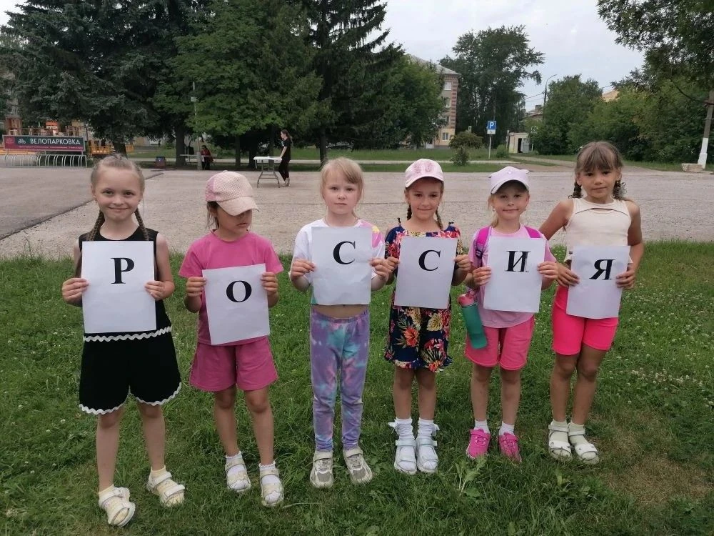В лагере "Лесовичок" царила атмосфера праздника и единения, ведь сегодня был особенный день – День Д