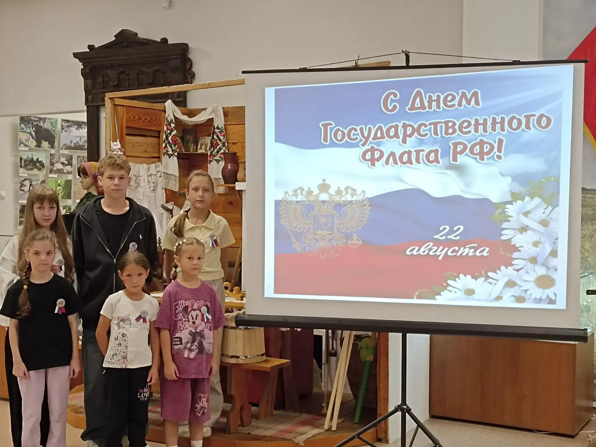 🇷🇺   21 августа в Константиновском  музее прошло мероприятие посвящённое Дню флага. В...