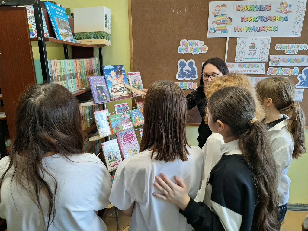 Неделя детской книги в школьной библиотеке МОУ СОШ 11 корпус 2!  **Неделя детской книги** успешно за