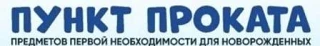 Пункты проката располагаются в комплексных центрах социального обслуживания населения С...