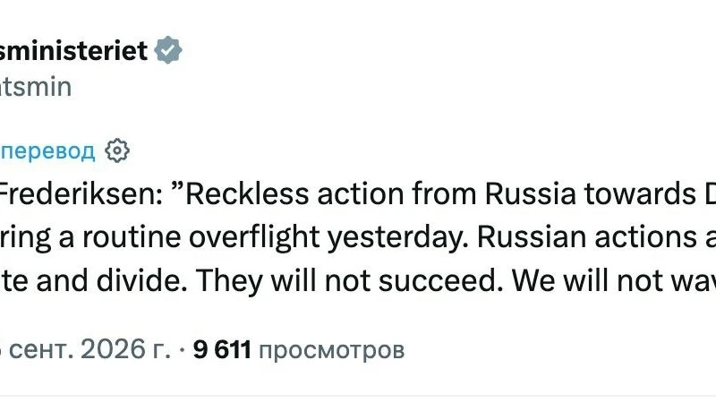 ❗️Инцидент у берегов Дании