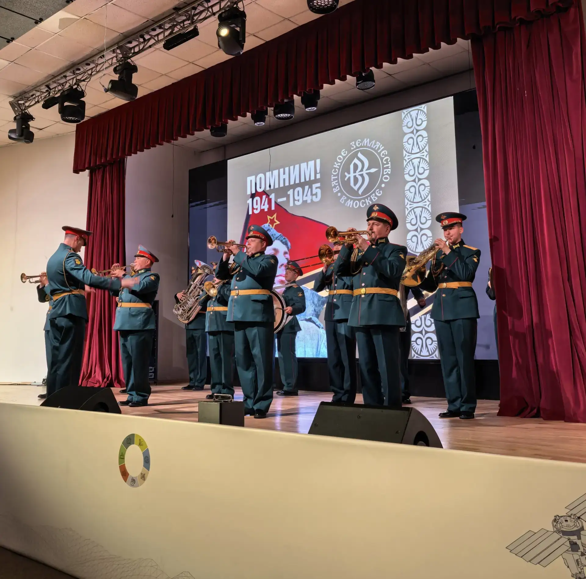 В Москве прошла ежегодная встреча «Вятского землячества»