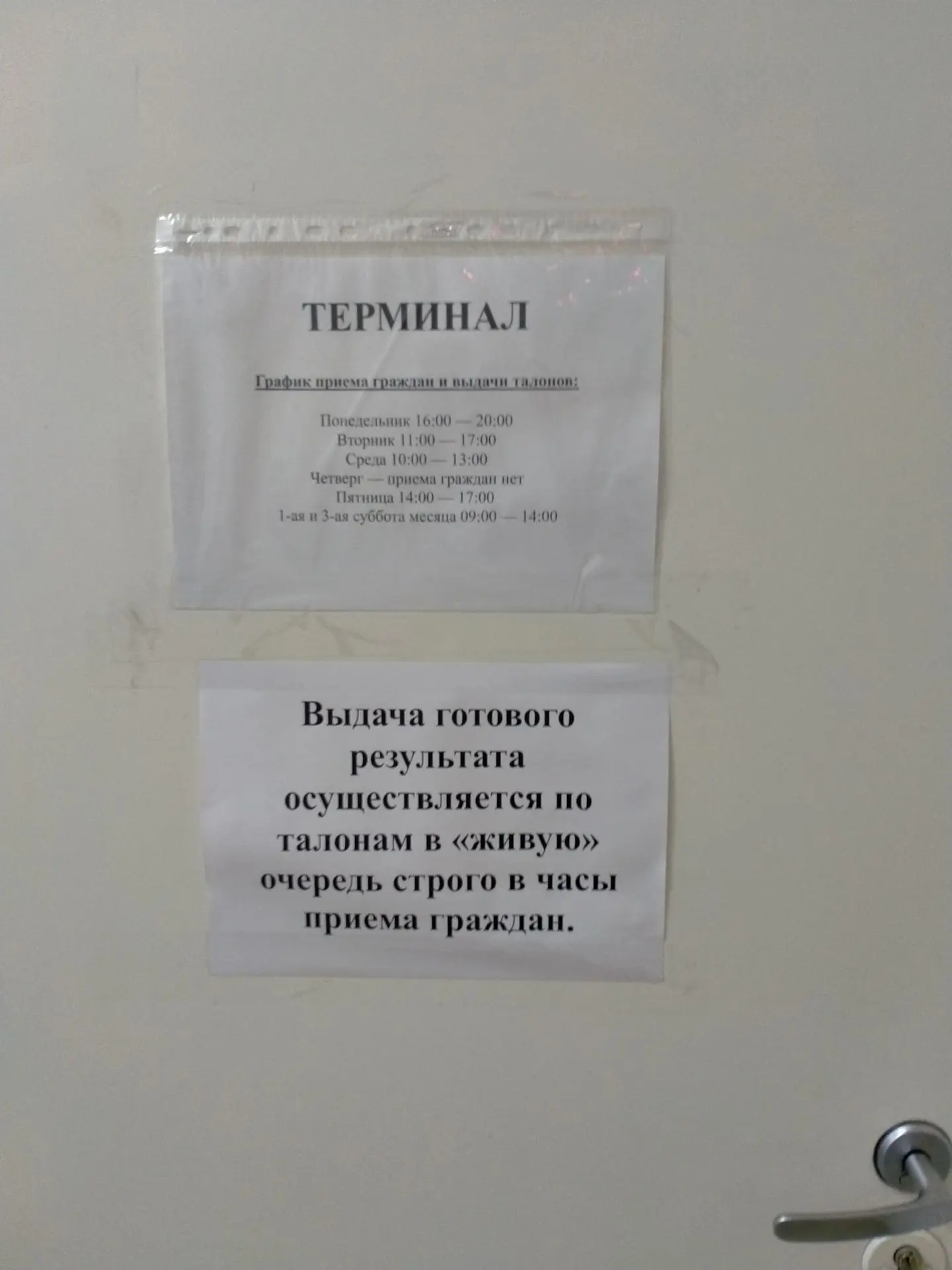 😡 Крик души из Каменска-Уральского