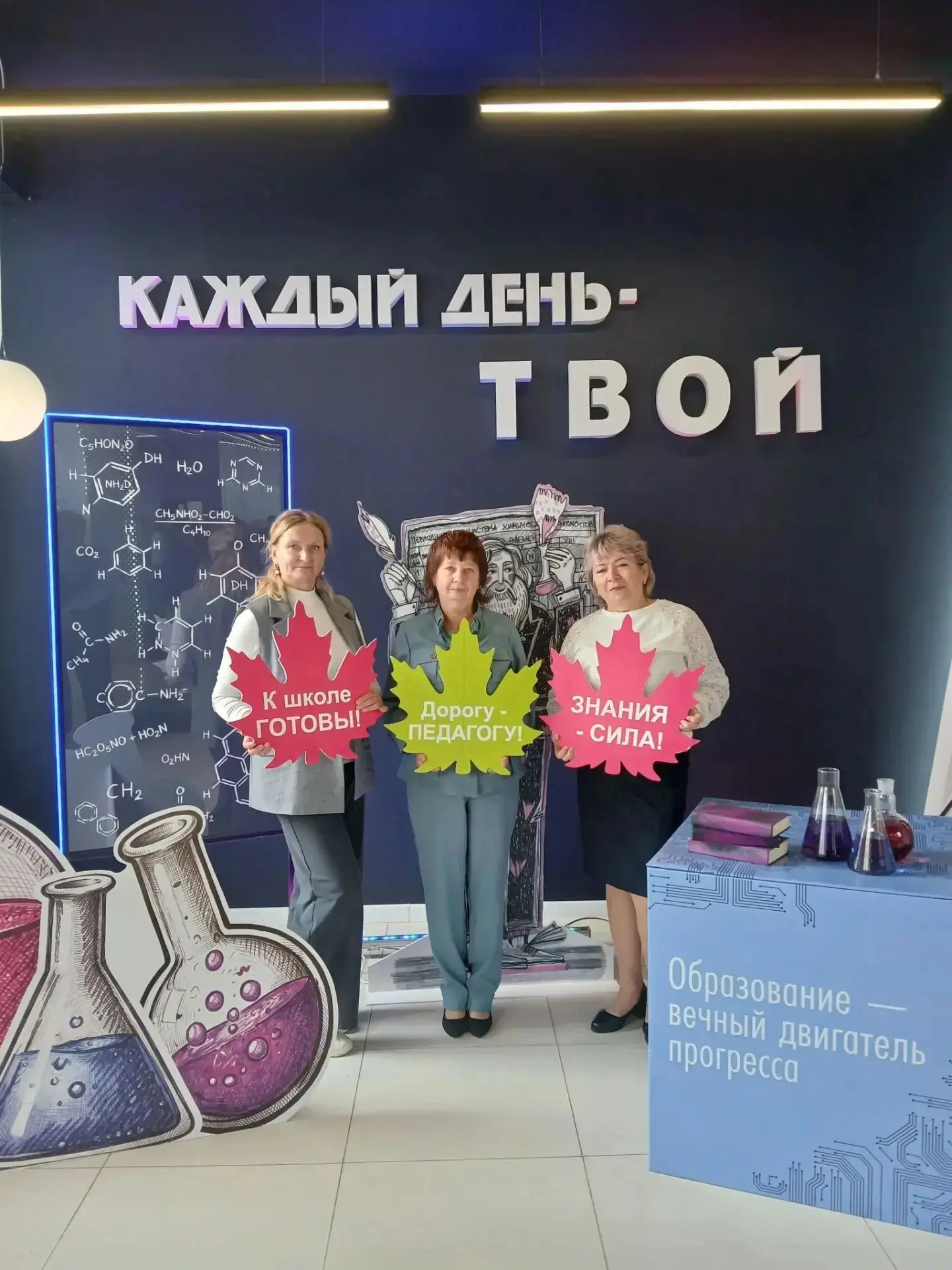 Наши педагоги повышают квалификацию на региональном форуме! 🎓