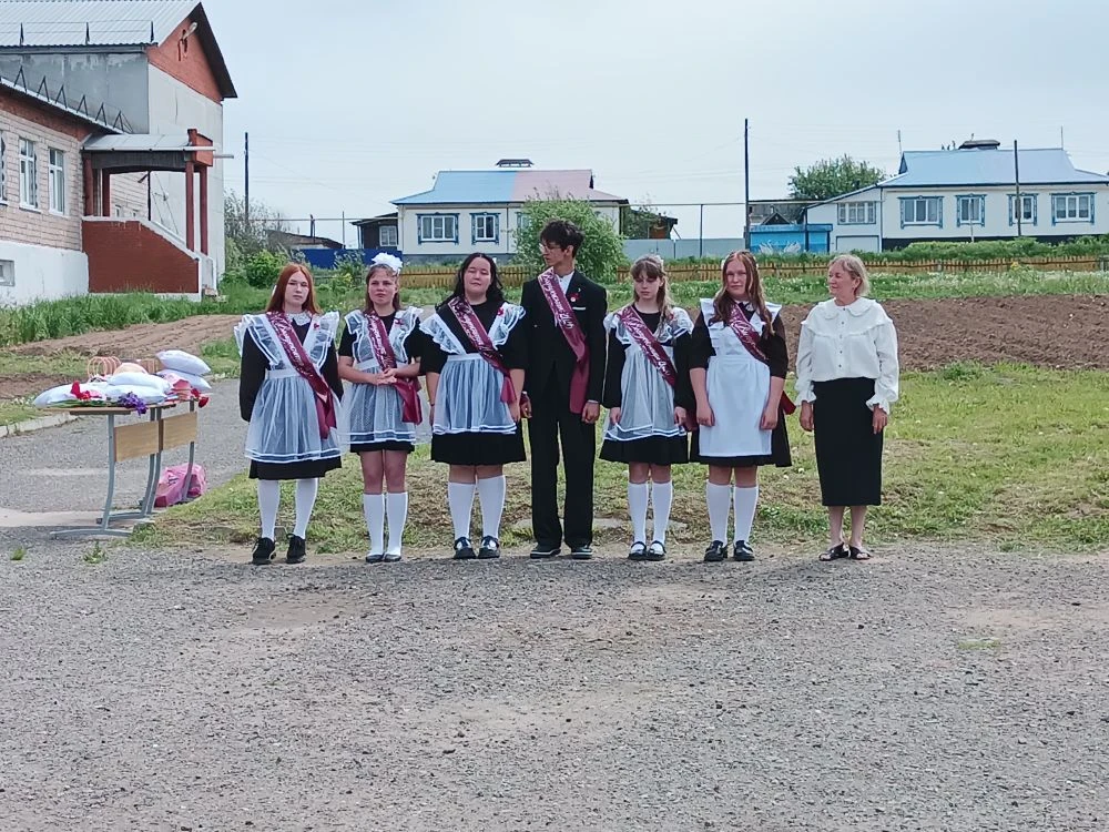 Последний звонок 🔔