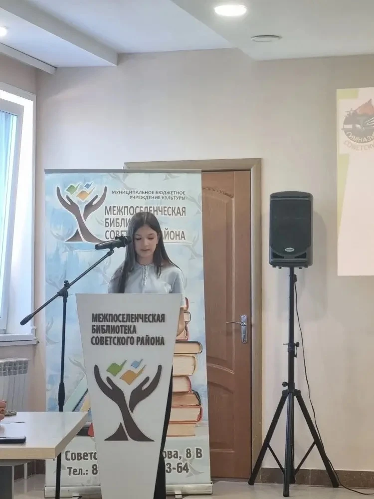 #ПОЗДРАВЛЯЕМ   📍В Межпоселенческой библиотеке Советского района состоялась презентация работ участни