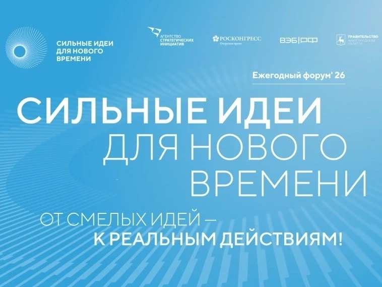 💡Жители Новосибирской области, хотите изменить будущее России?