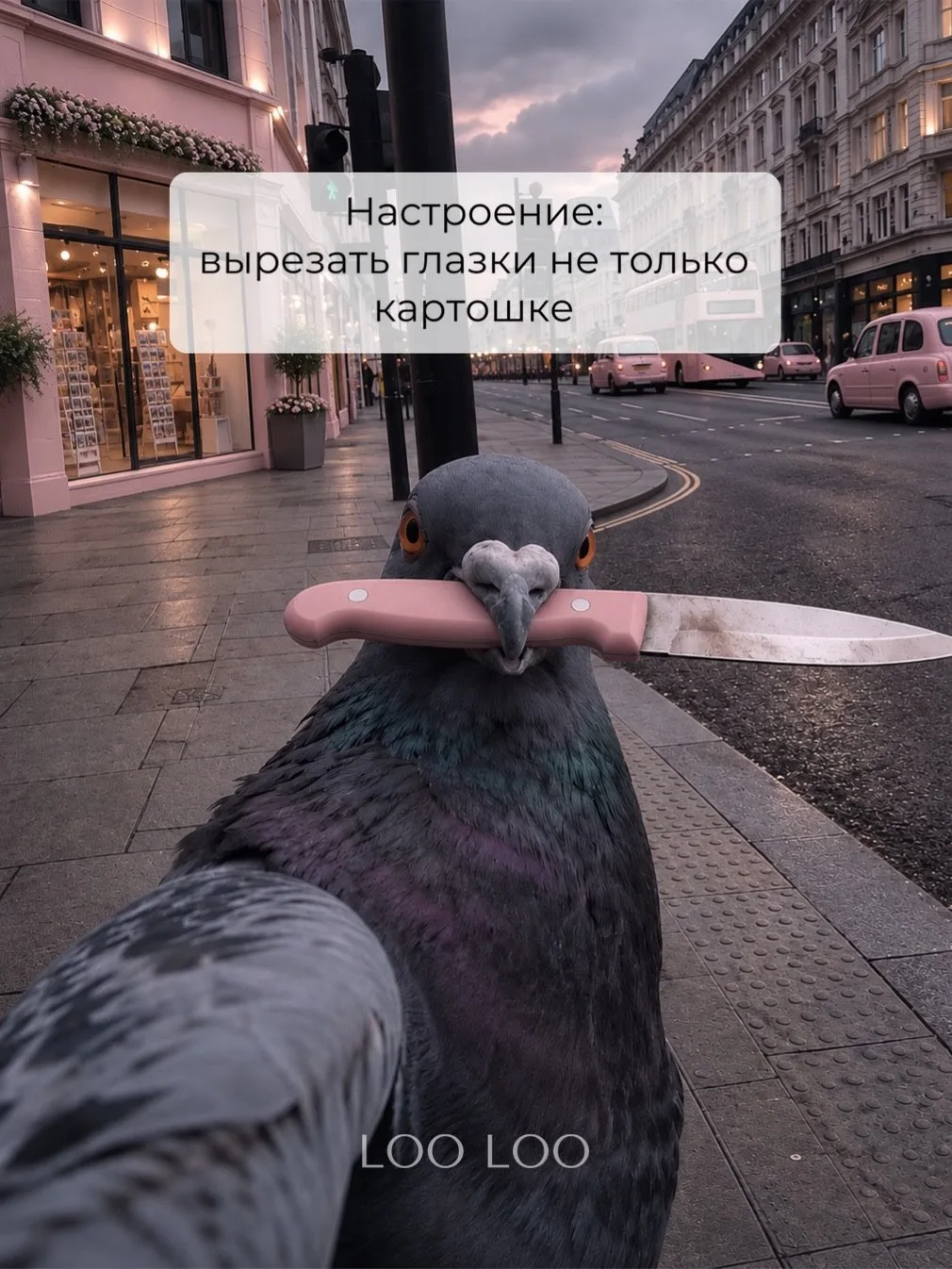 Настроение понедельник