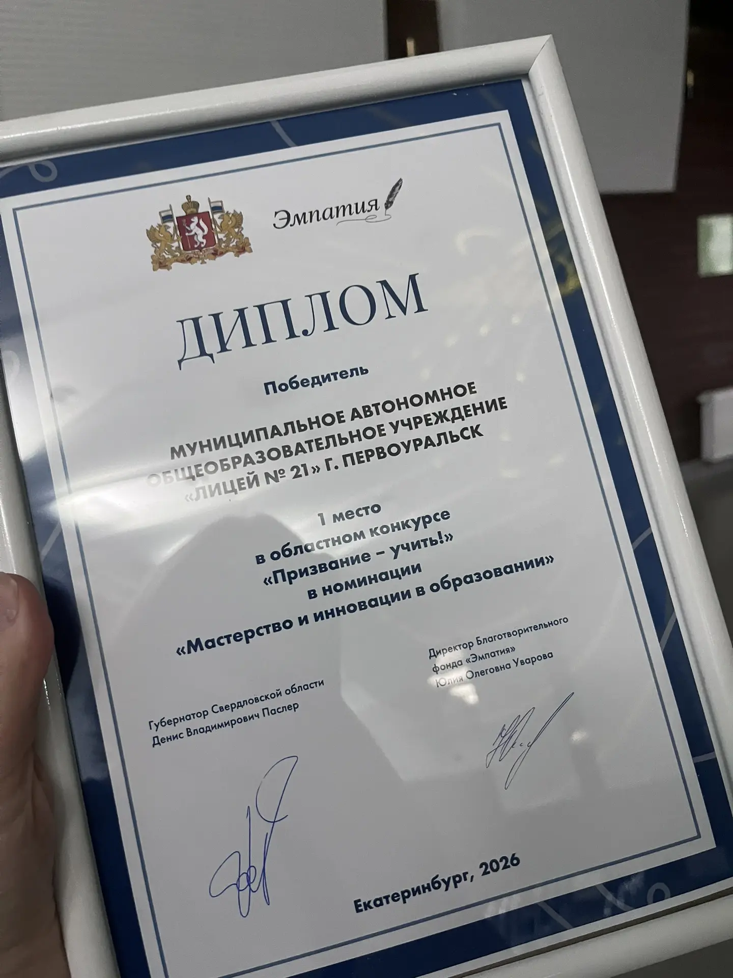 3 миллиона на развитие гуманитарного образования: НАША общая победа! 🔥  4 марта Лицей признан лучшим