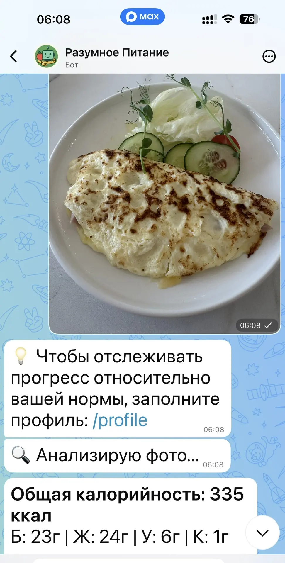 😎 #тестостероновыйзавтрак…  ✔️ Яйца - источник животных жиров, из которого организм строит тестостер