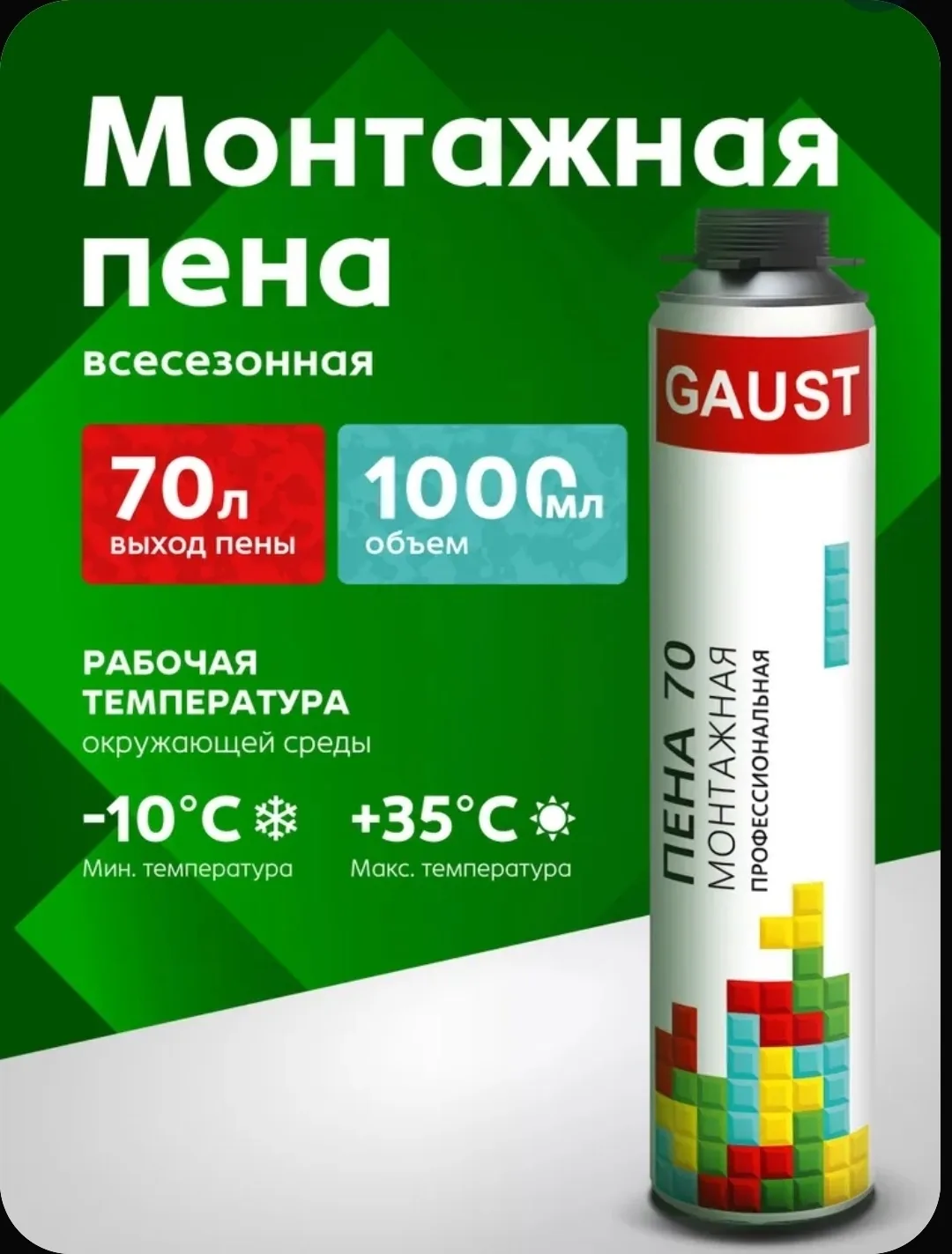 📢СБОР ПО ЗАЯВКАМ‼️🇷🇺🇷🇺🇷🇺