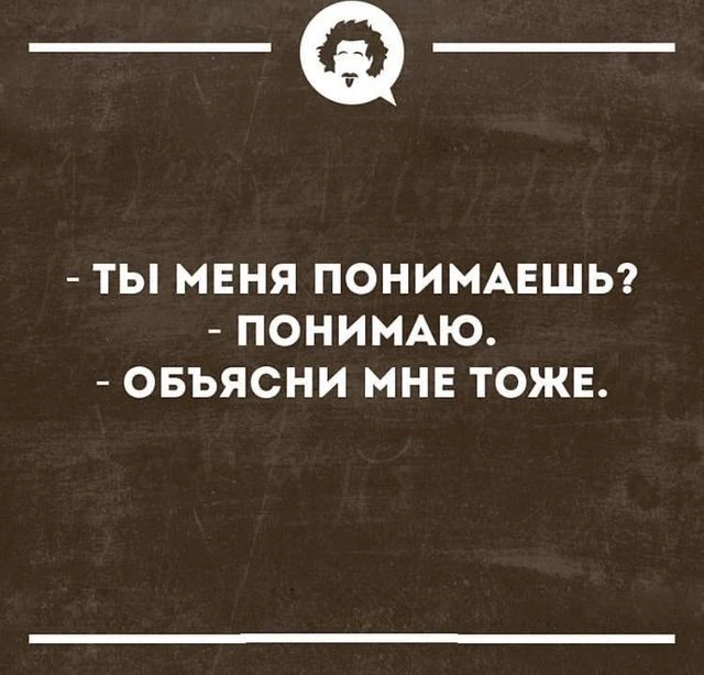 Смешно?😃 Жми лайк, пока не забыл. А подписка — чтобы не потерять того, кто поднимает т...