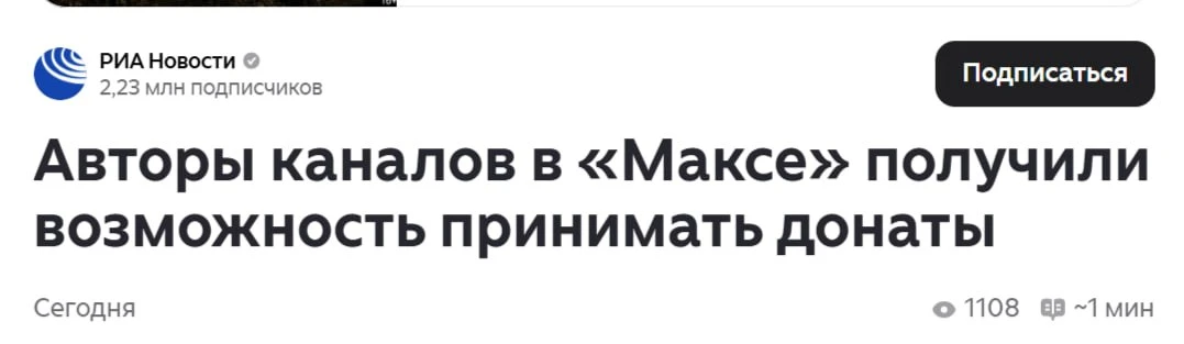 Скоро — в цифровых рублях.