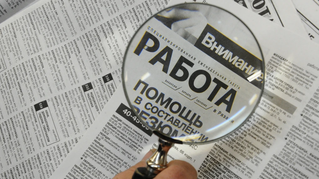 В Ростовской области еще больше снизился уровень безработицы