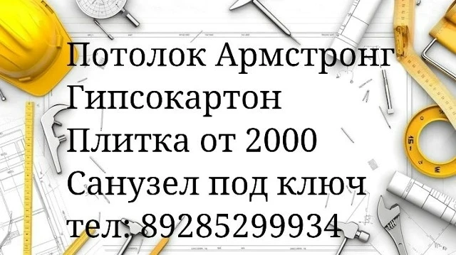 #реклама