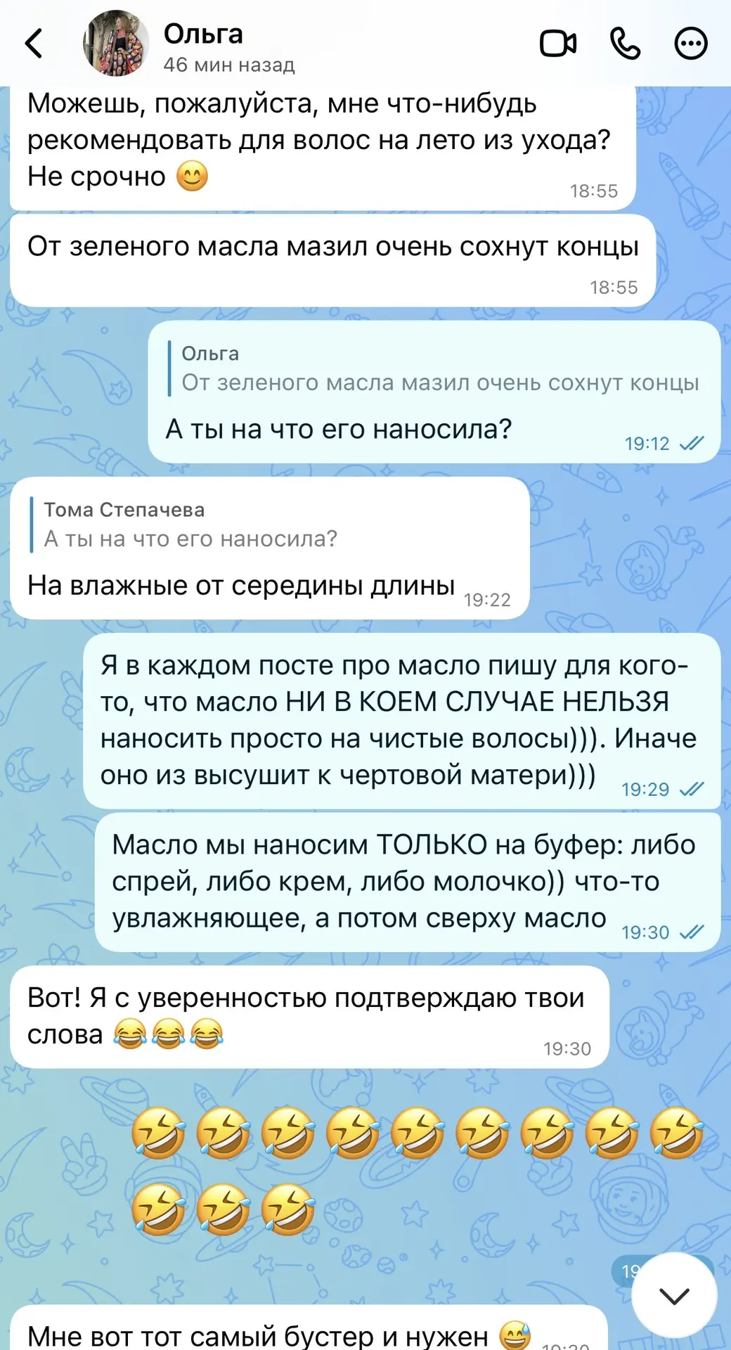 Основано на реальных событиях!