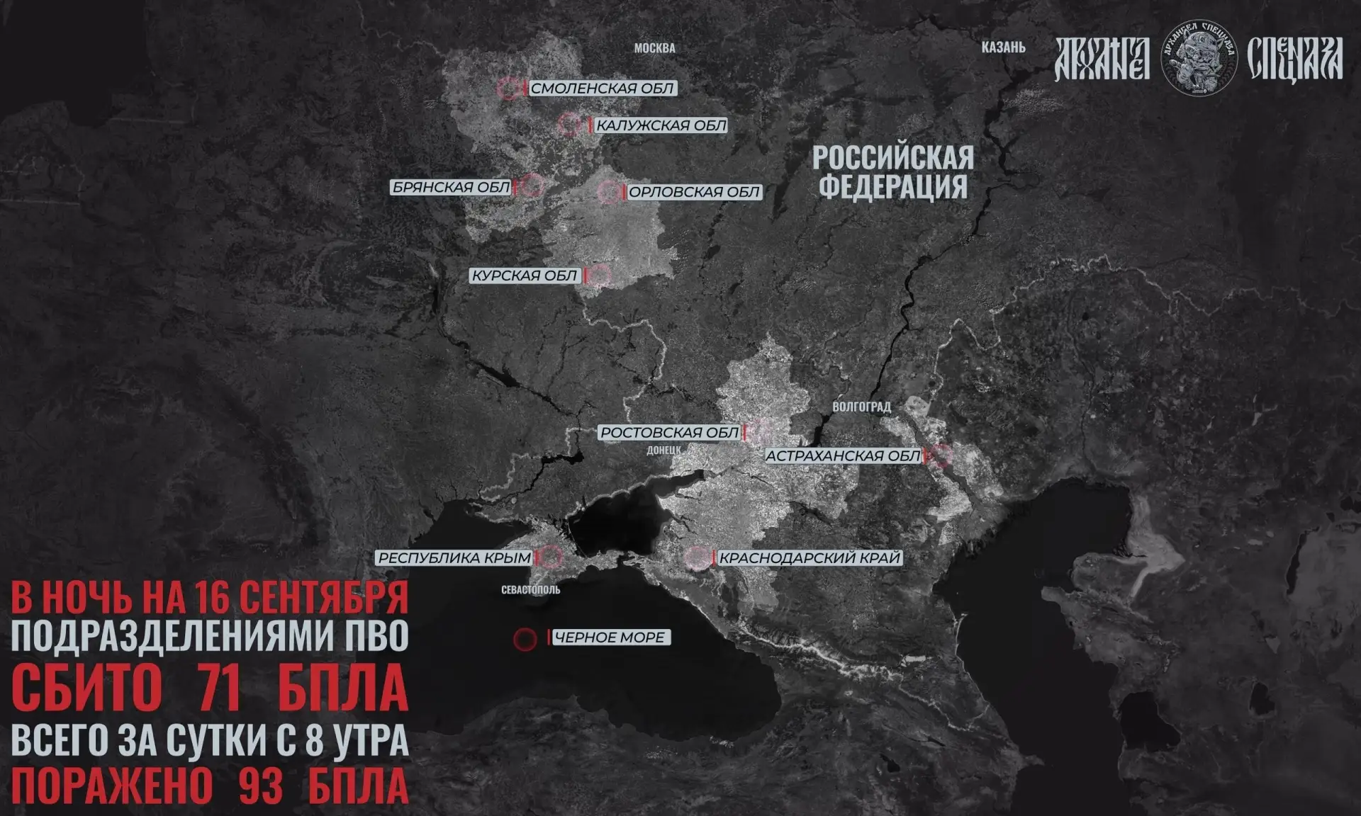 Снижение числа ударов