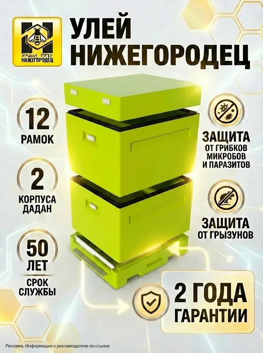 Хотите оборудовать пасеку? 😍