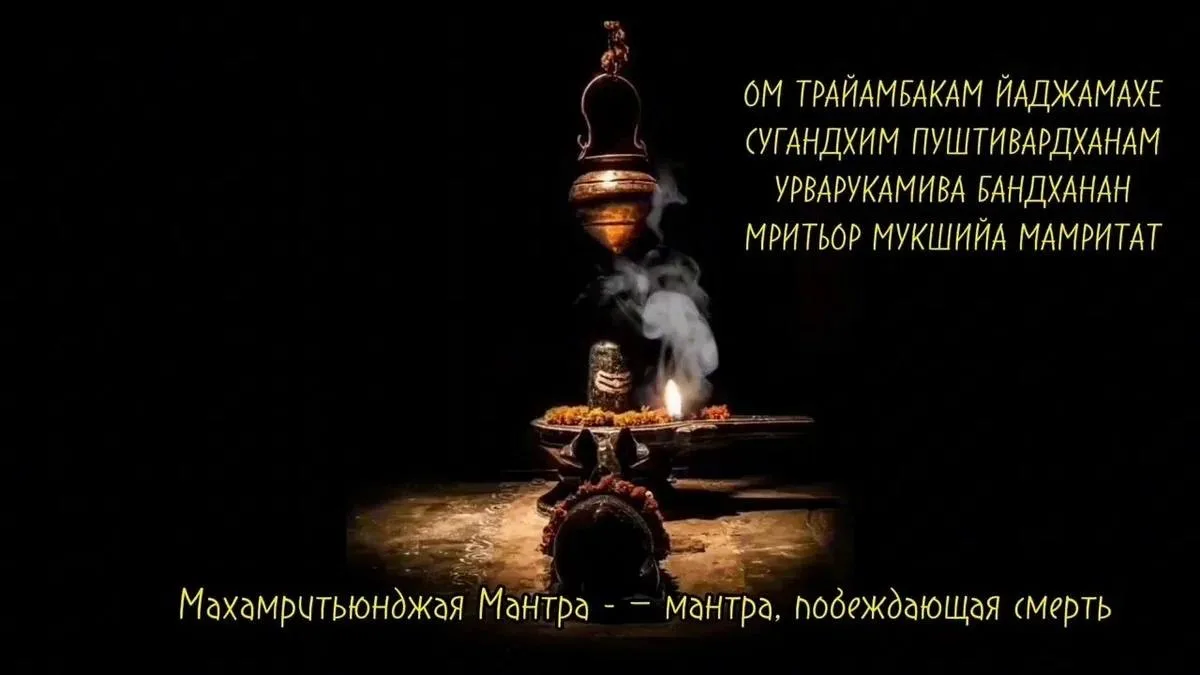 Сегодня поделюсь с вами одной из самый сильных и особенно мною любимых мантр - это  ман...