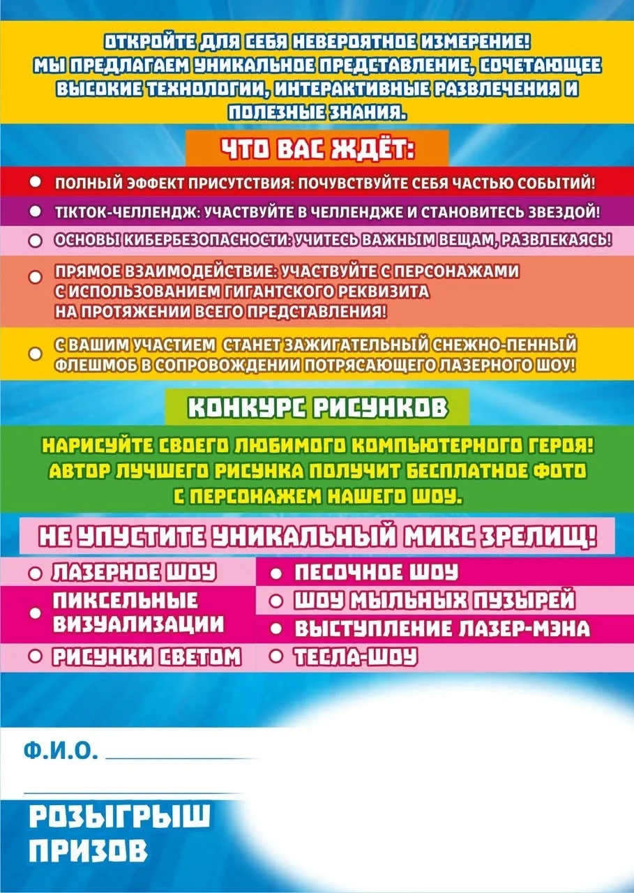 25 марта