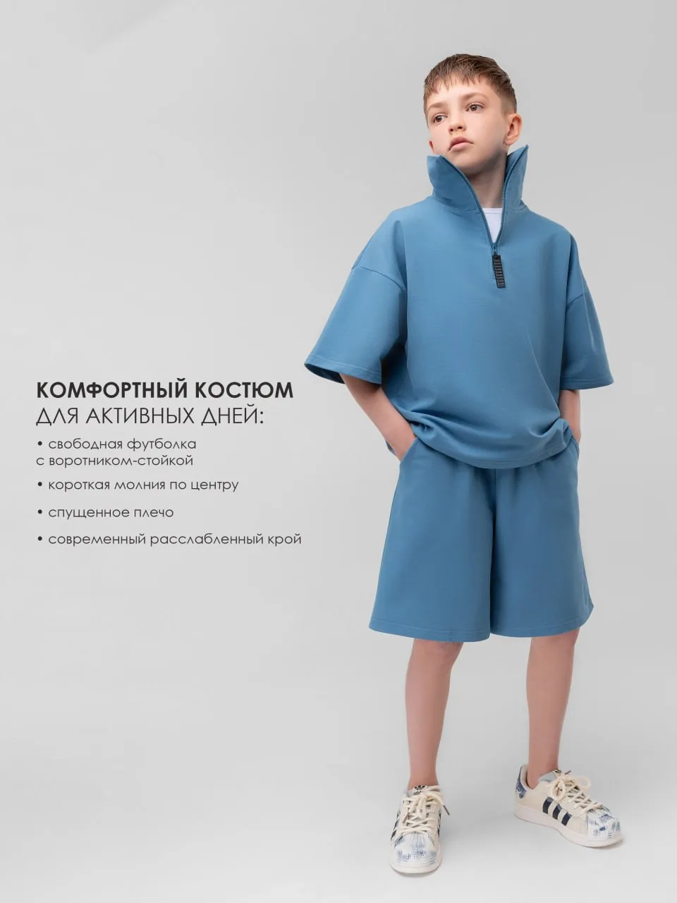 Костюмы, которые станут героями летних улиц!