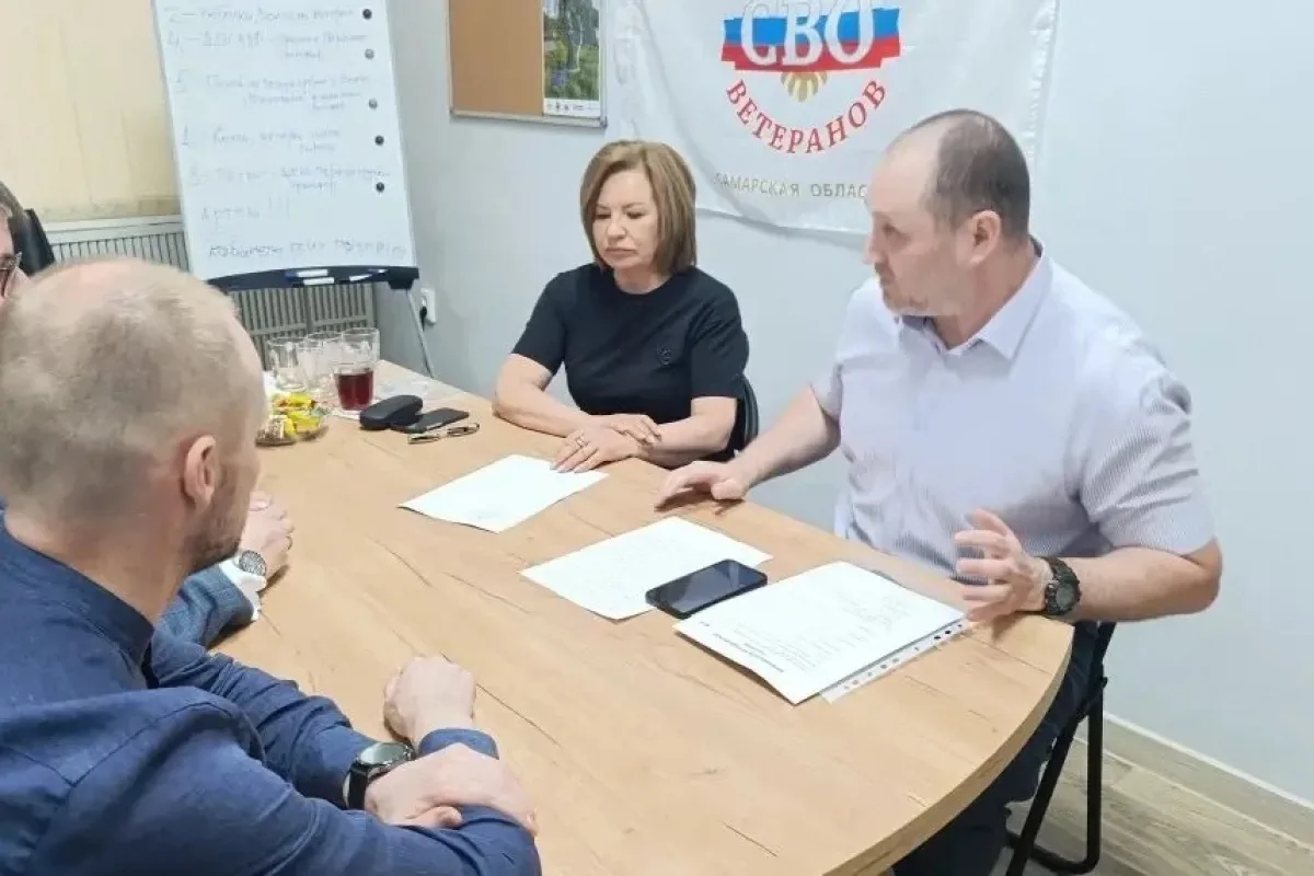✅ В Самаре обсудили комплексную помощь участникам СВО и их семьям

Важная рабочая встреча прошла в ц