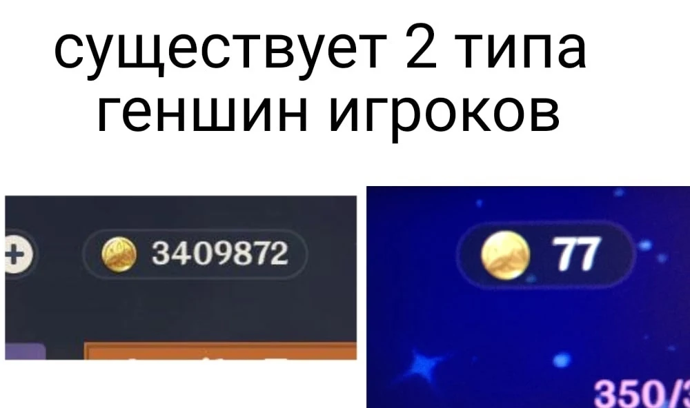 До и после нового персонажа