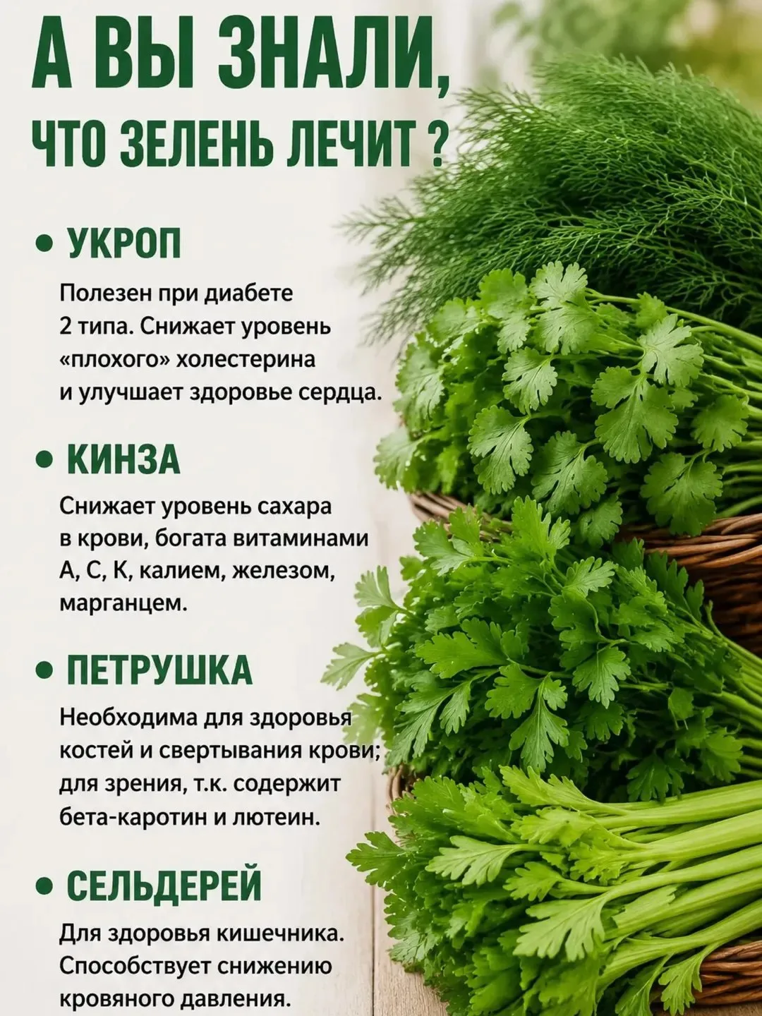 Я всегда благодарна вашеи‌ поддержке лаи‌ком ❤❤❤

Полезная информация для вас!👍
Сохраните себе на з
