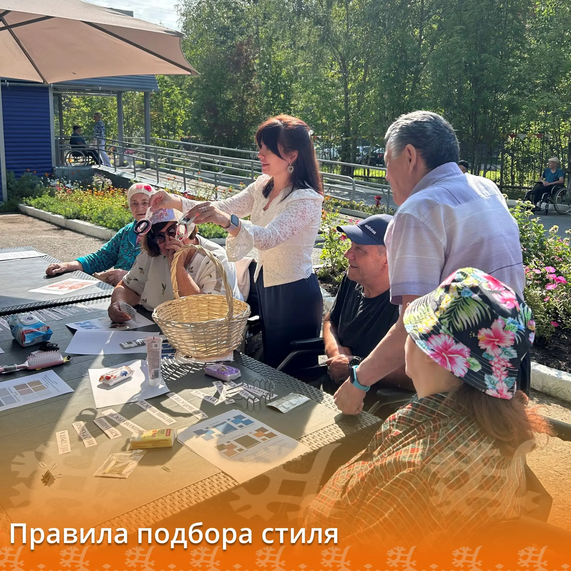 В Нижневартовском пансионате круглосуточного ухода прошло увлекательное и полезное заня...
