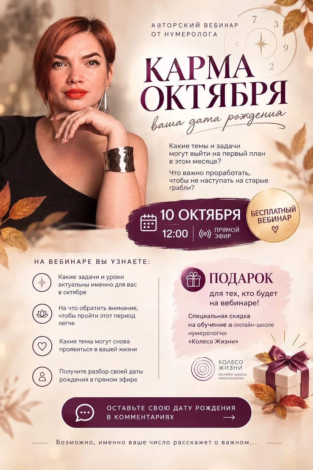 Снова повторяются одни и те же ситуации?