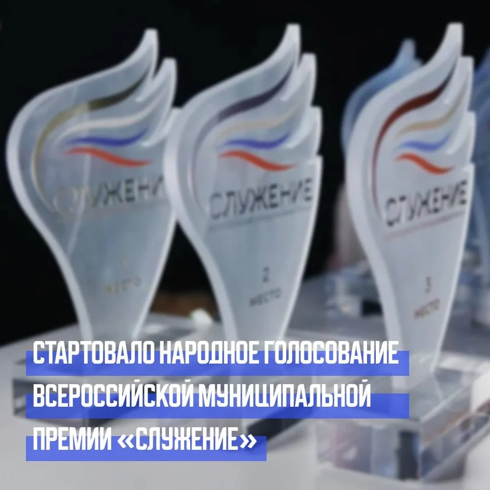 Голосуем за Татарстан!  Напоминаем, в финале Всероссийской премии «Служение» участвуют два проекта и
