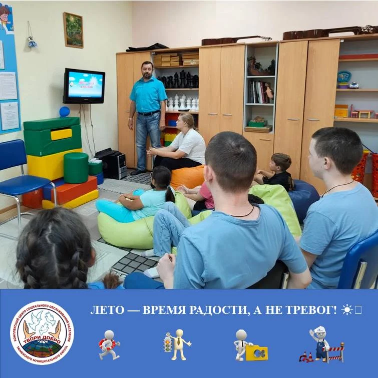 Лето — время радости, а не тревог! ☀️
                                                              
