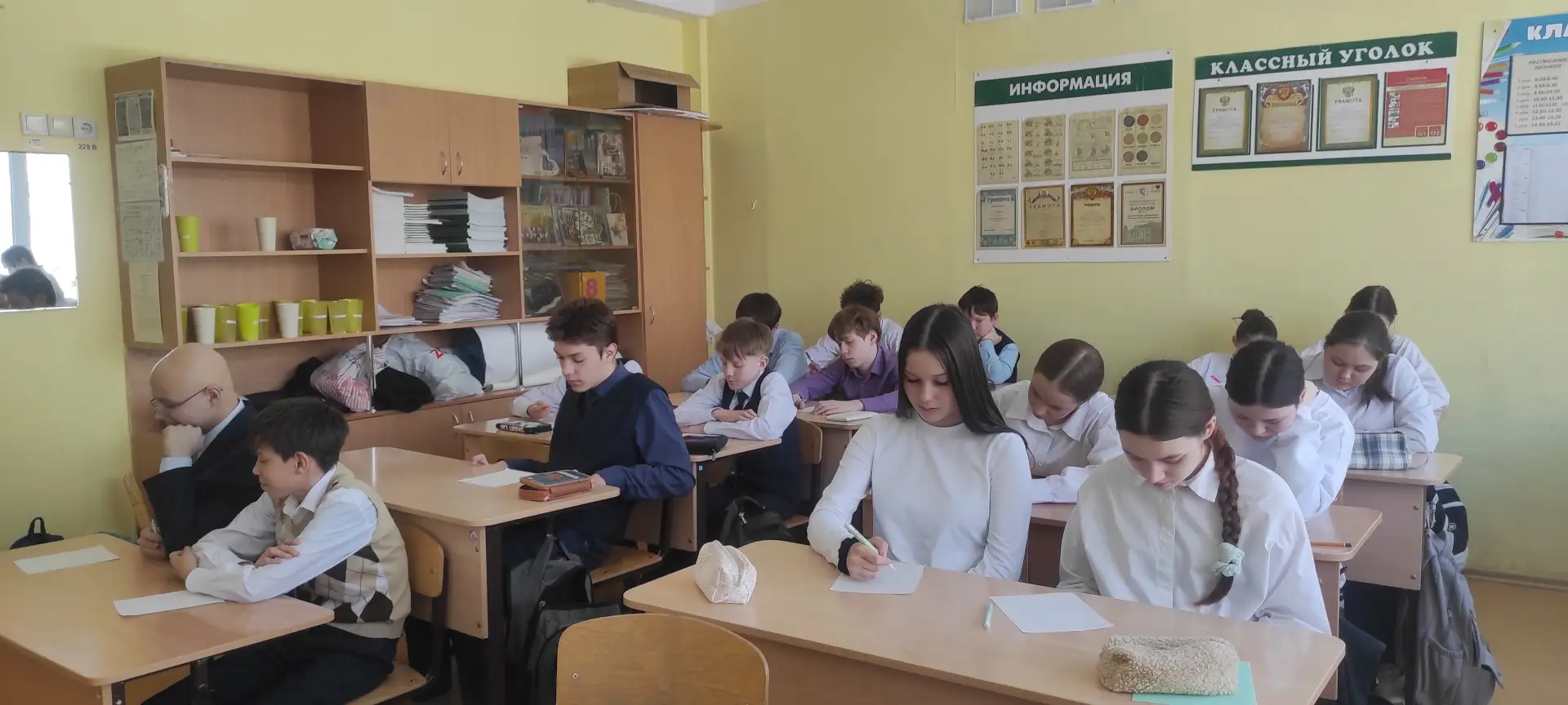 В 7г классе состоялась читательская конференция по рассказу Елены Габовой «Не пускайте ...