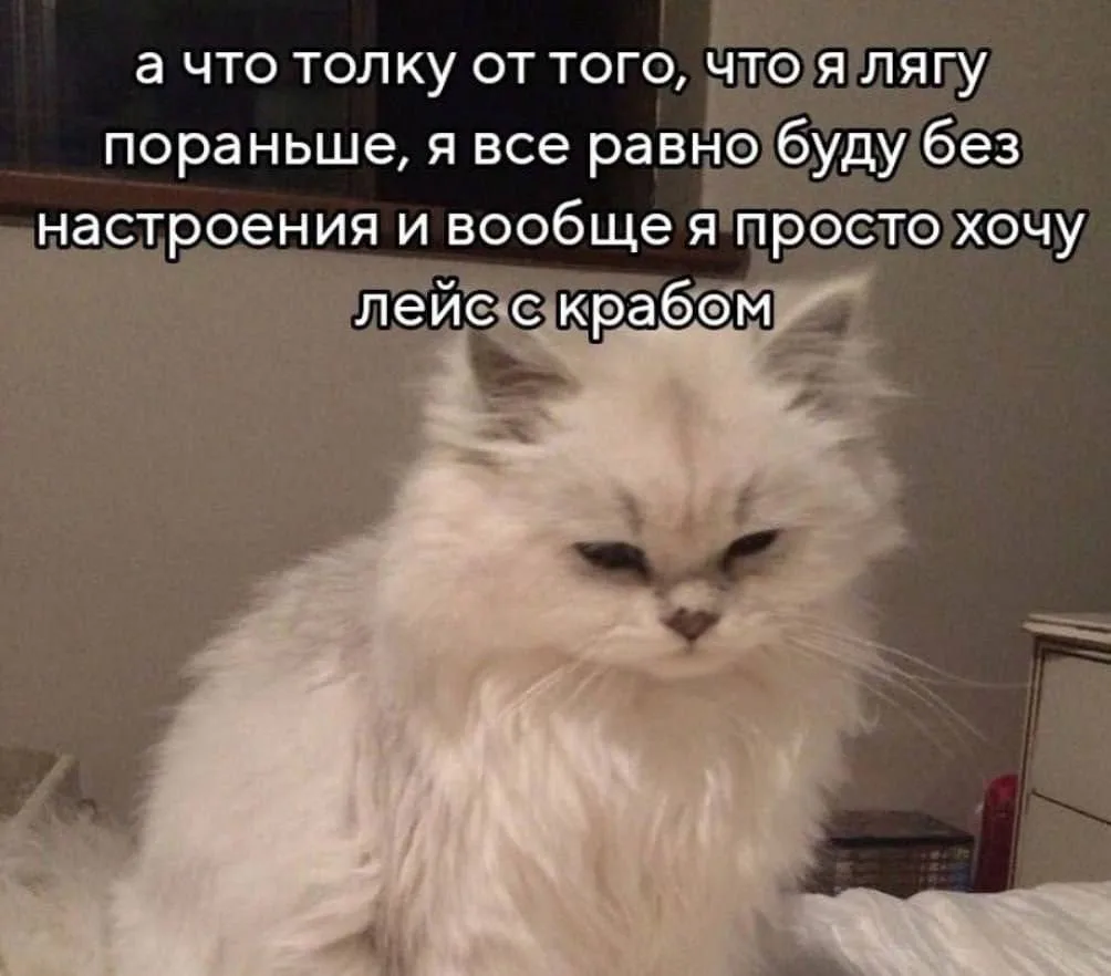 МЕМАСНАЯ