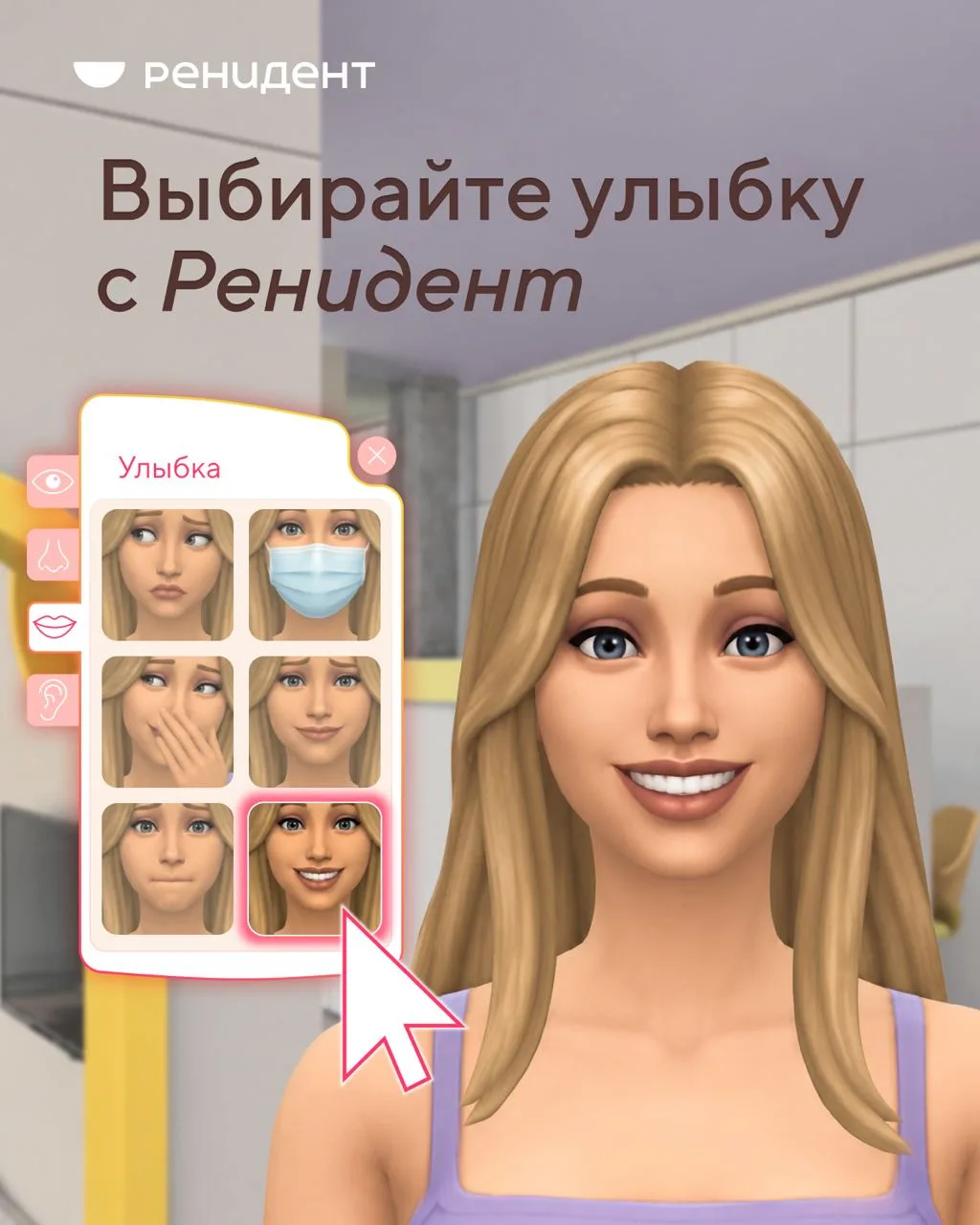 Помните, как часами создавали своих симов? 🎮✨