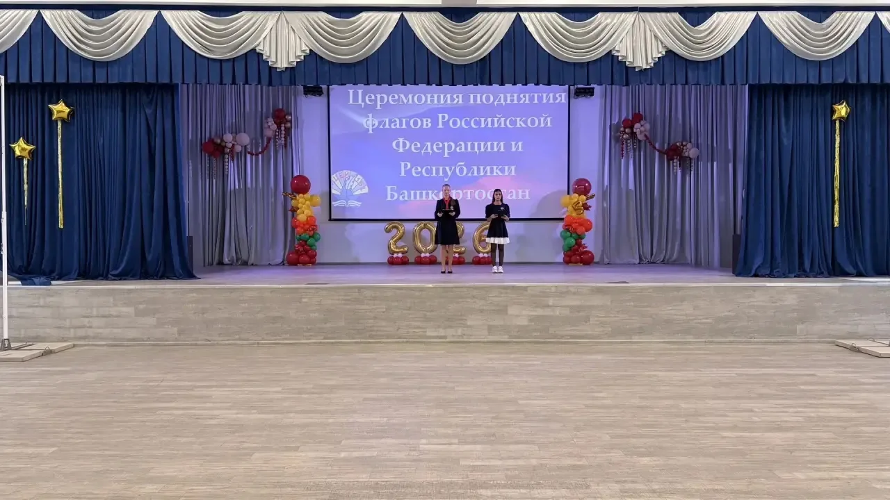 ✨Учебная неделя началась с торжественной церемонии поднятия флагов и прослушивания гимн...